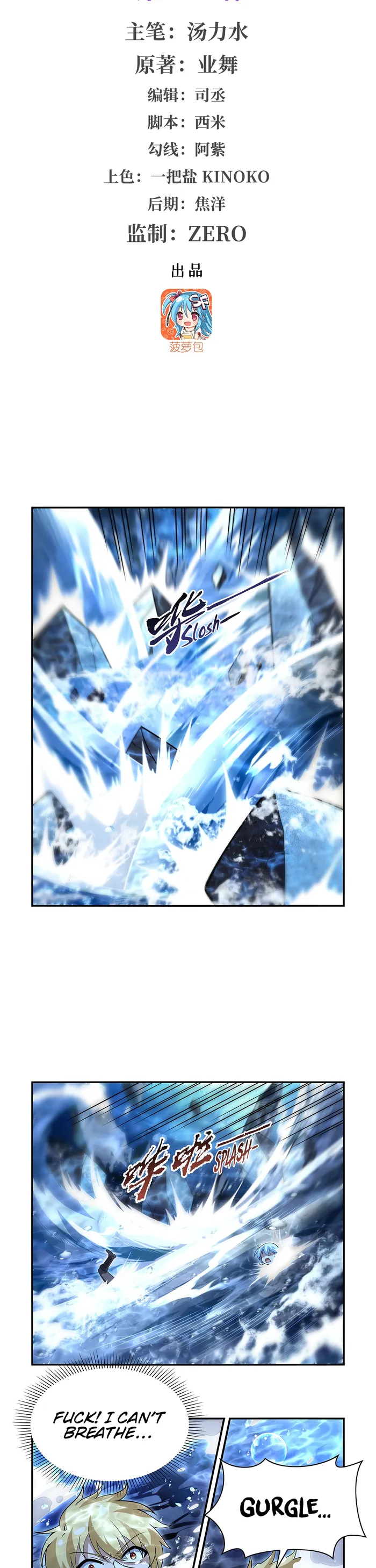 Page 2 of Chapter 401
