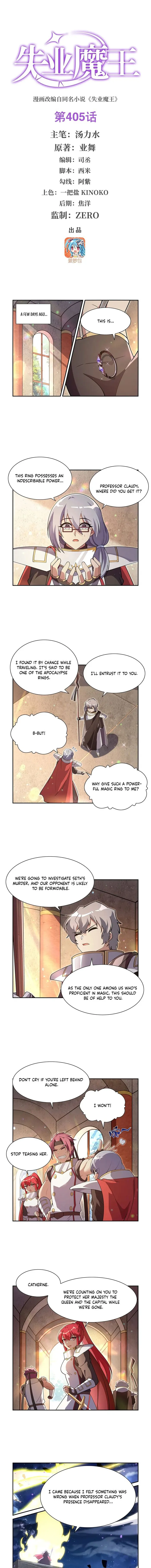 Page 1 of Chapter 405