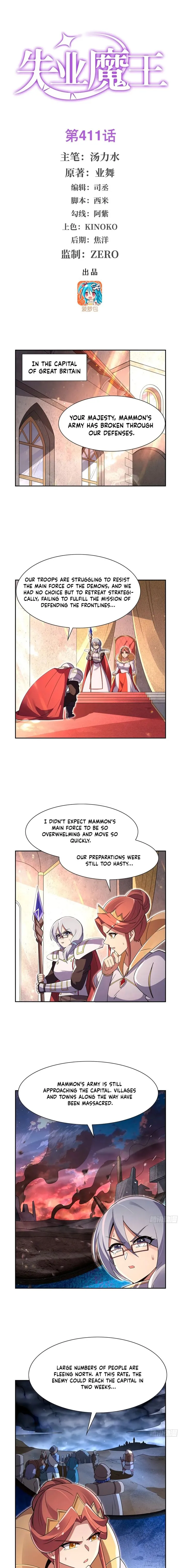 Page 1 of Chapter 411
