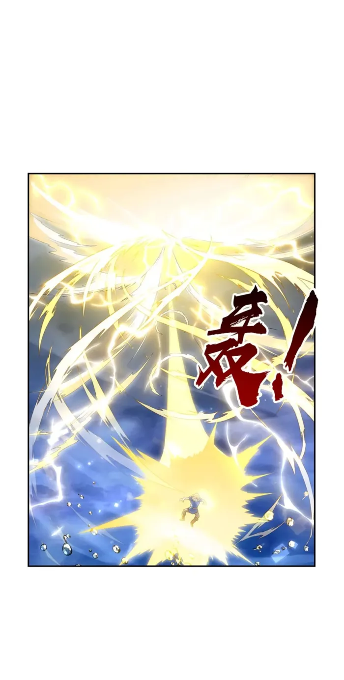 Page 12 of Chapter 414