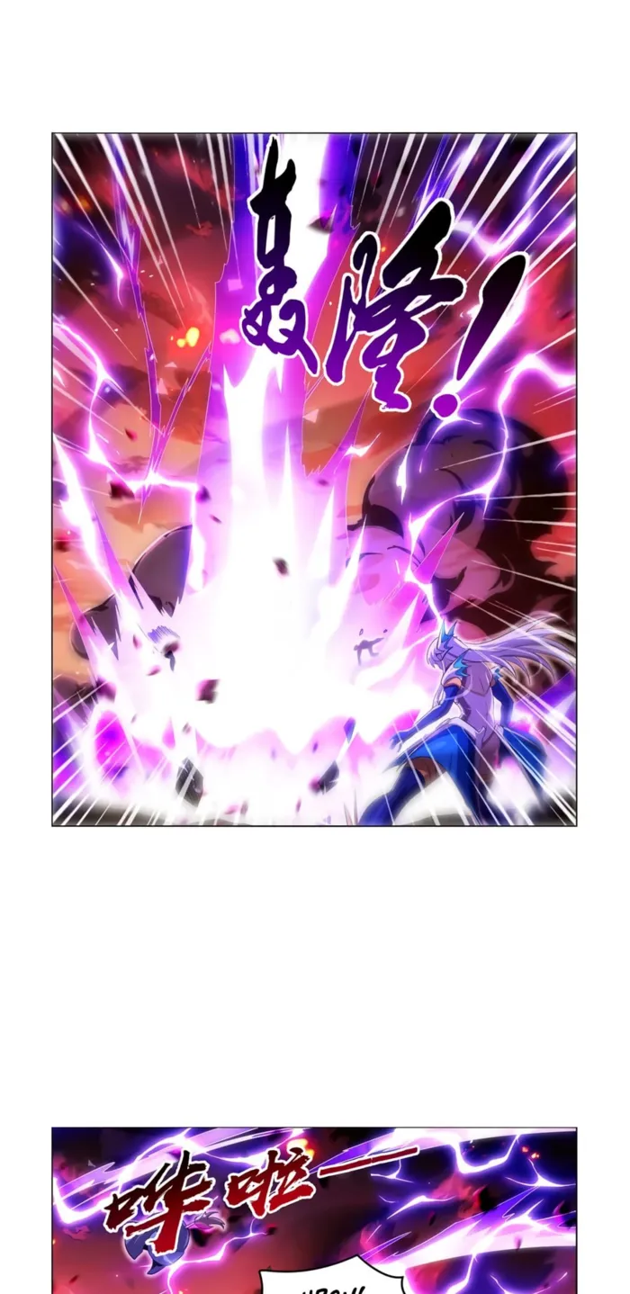 Page 15 of Chapter 419