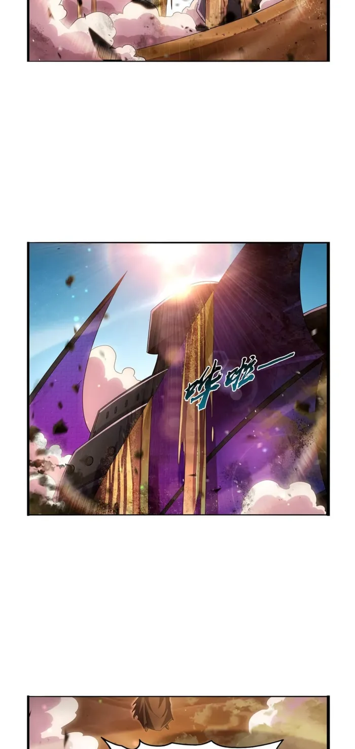 Page 20 of Chapter 424