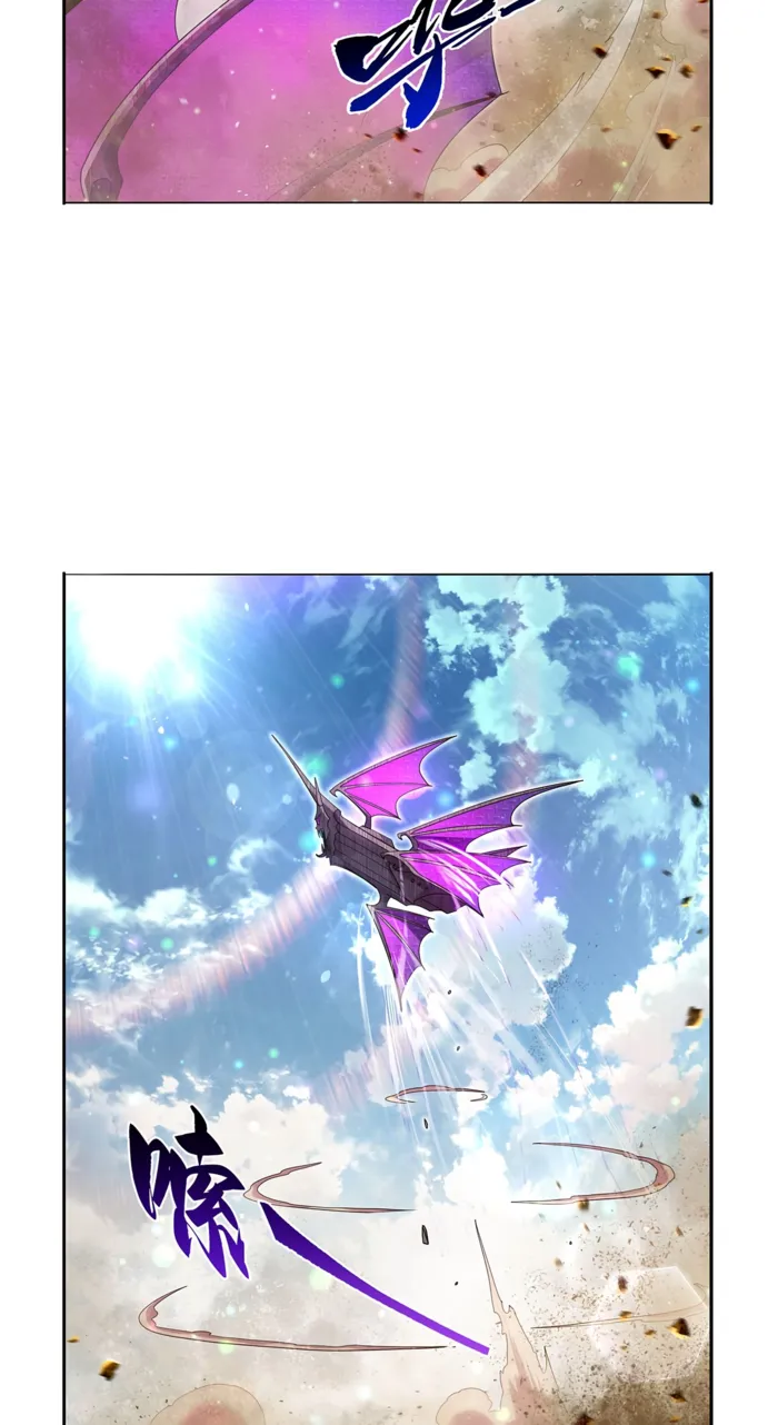 Page 33 of Chapter 425