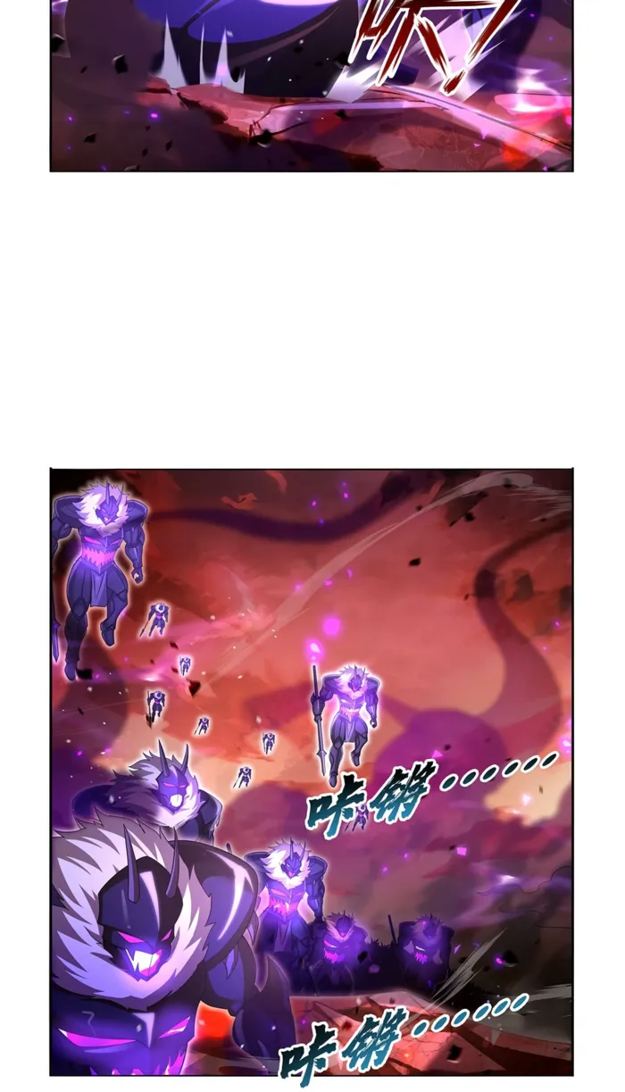 Page 7 of Chapter 426