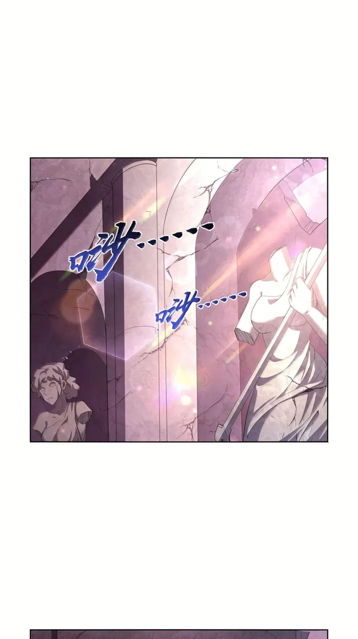 Page 4 of Chapter 427