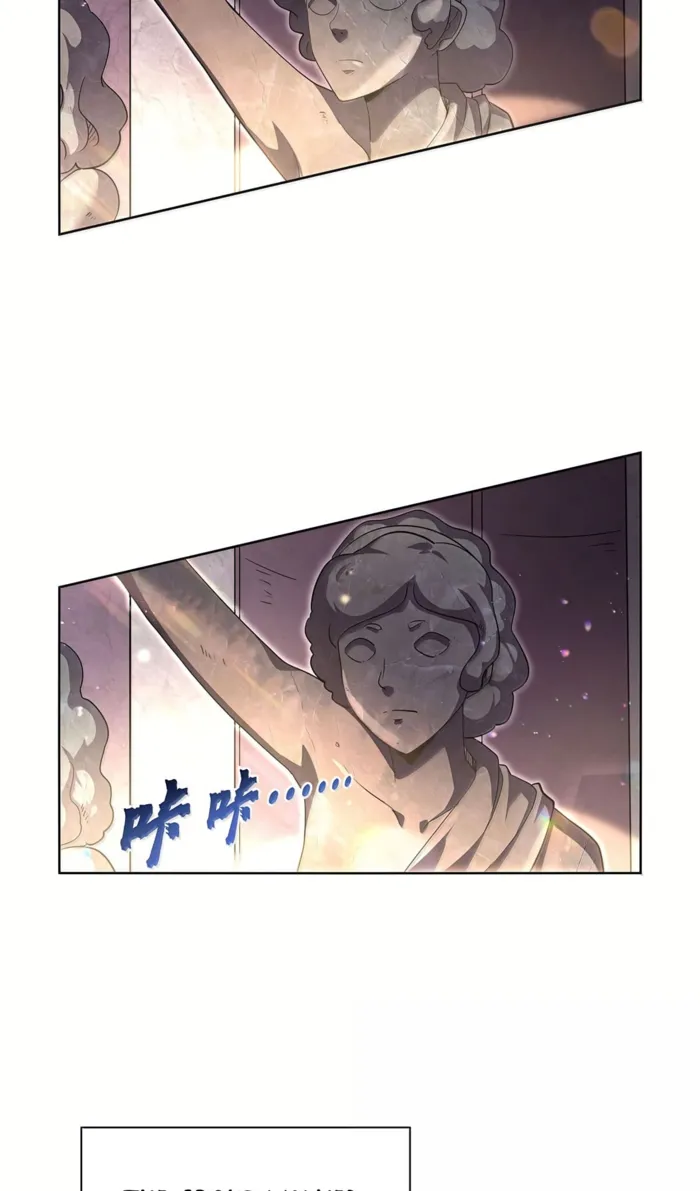 Page 13 of Chapter 427