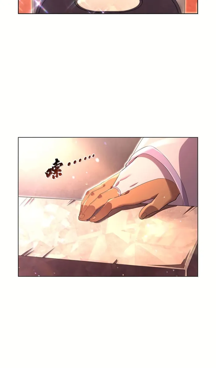 Page 21 of Chapter 427