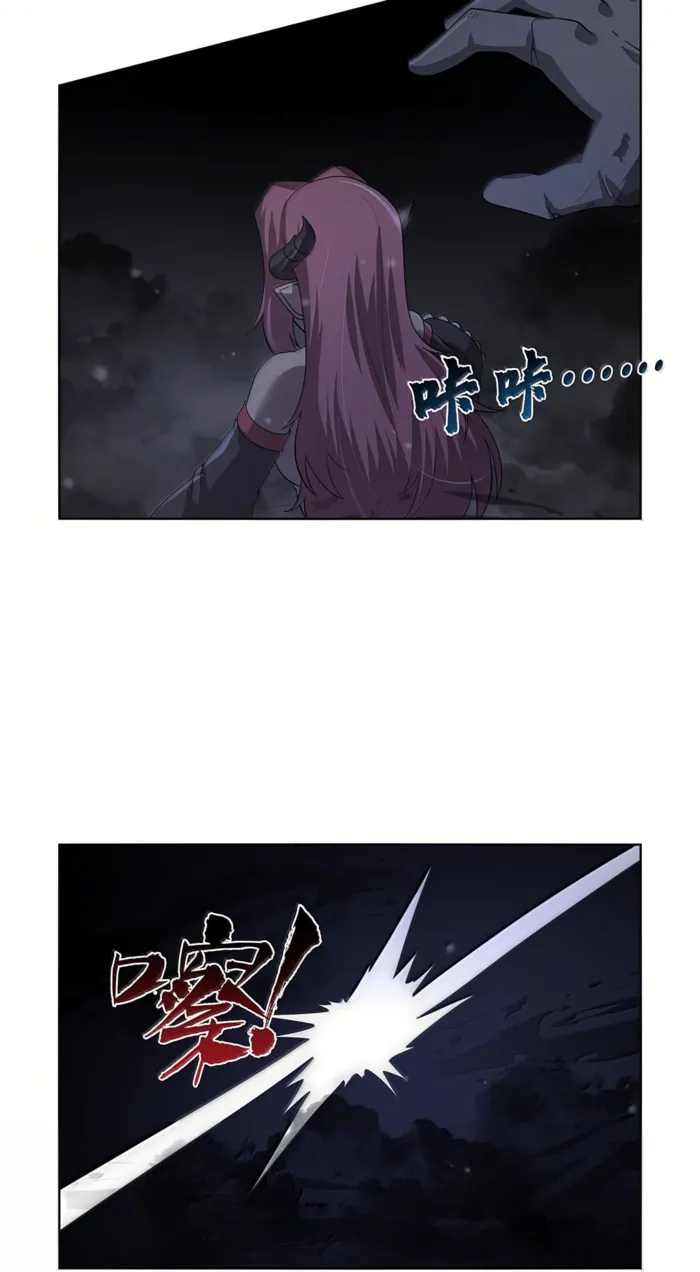 Page 38 of Chapter 427