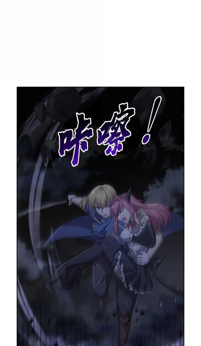 Page 39 of Chapter 427