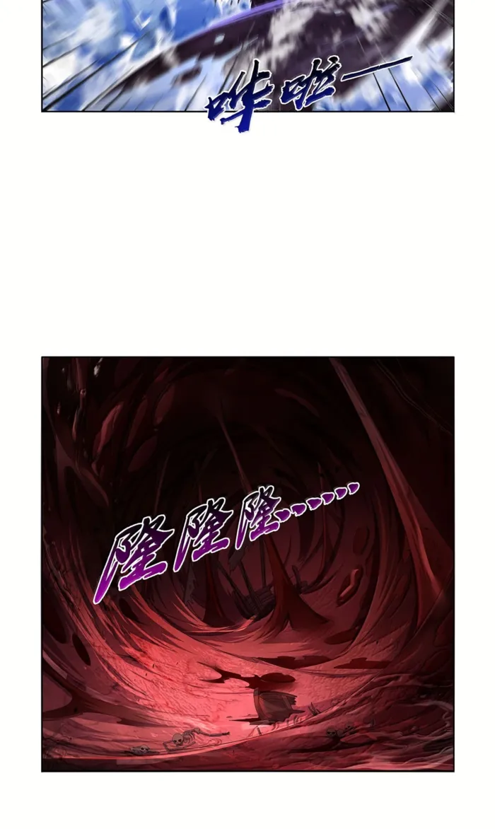Page 18 of Chapter 429