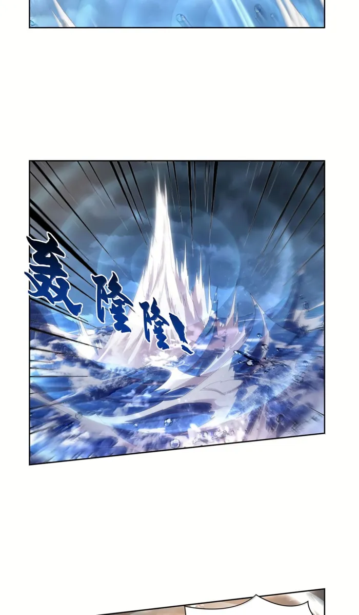 Page 24 of Chapter 429