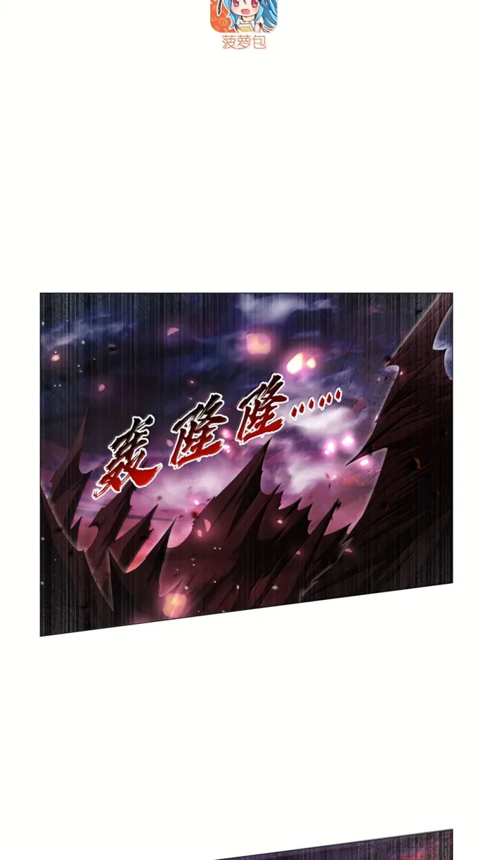 Page 3 of Chapter 430