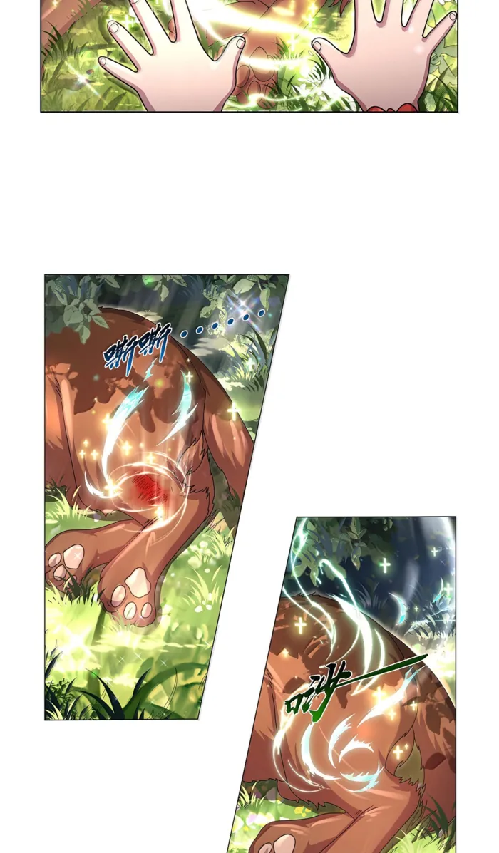 Page 17 of Chapter 433