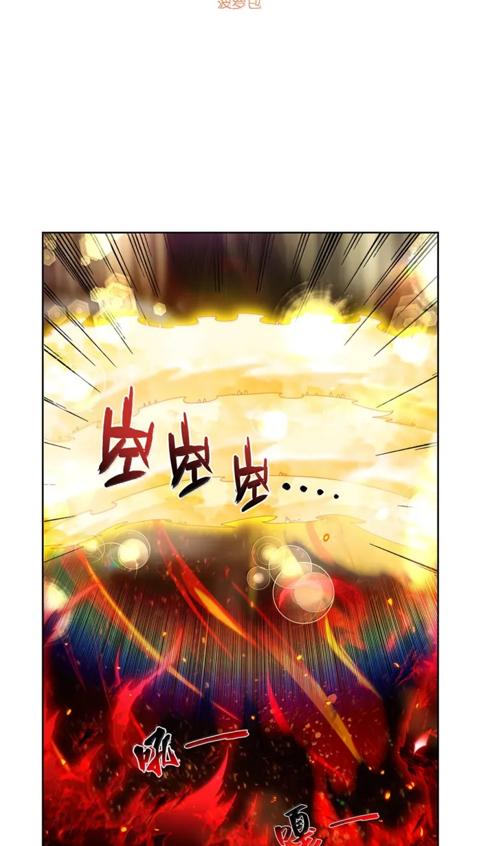 Page 3 of Chapter 435