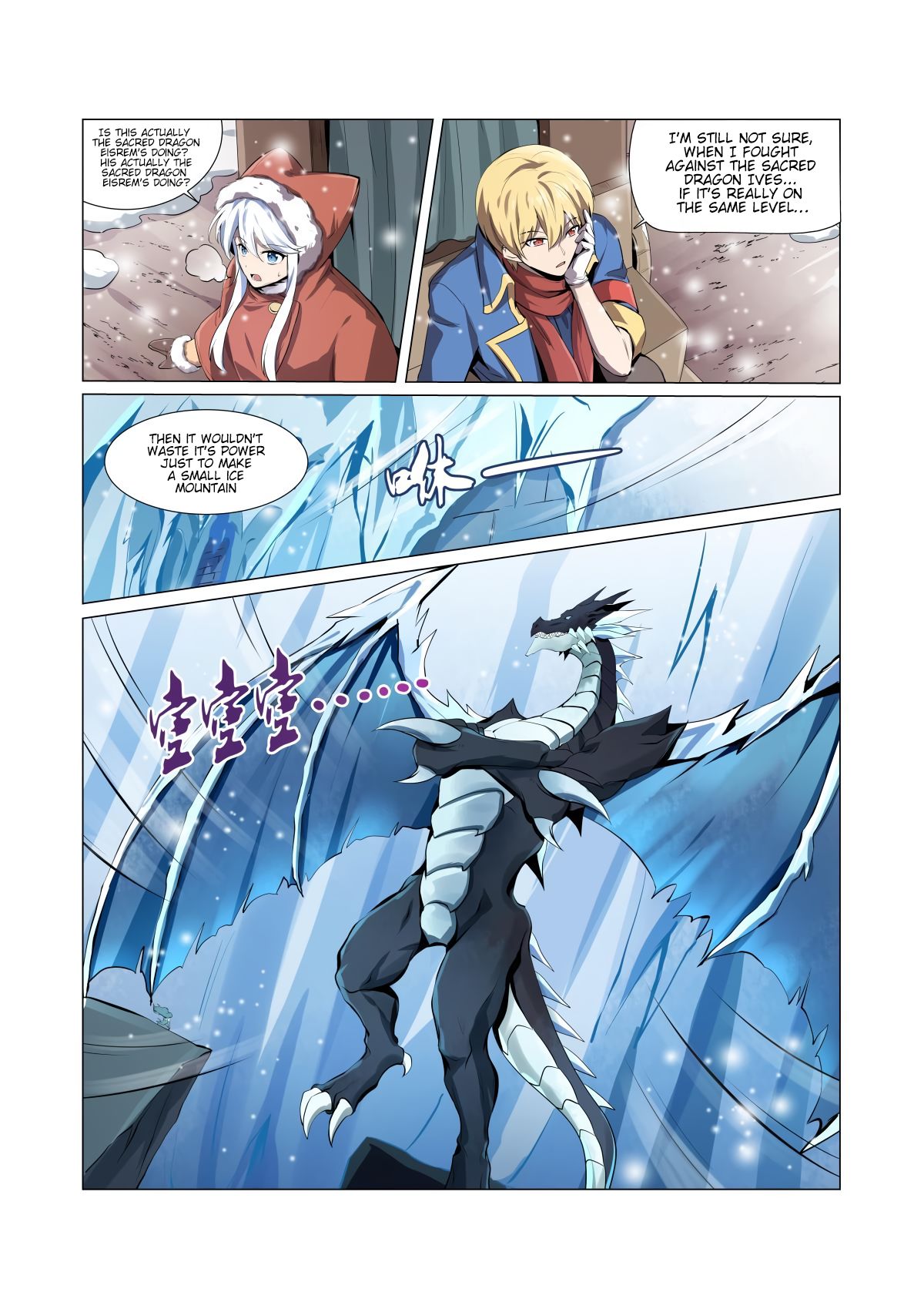 Page 2 of Chapter 50