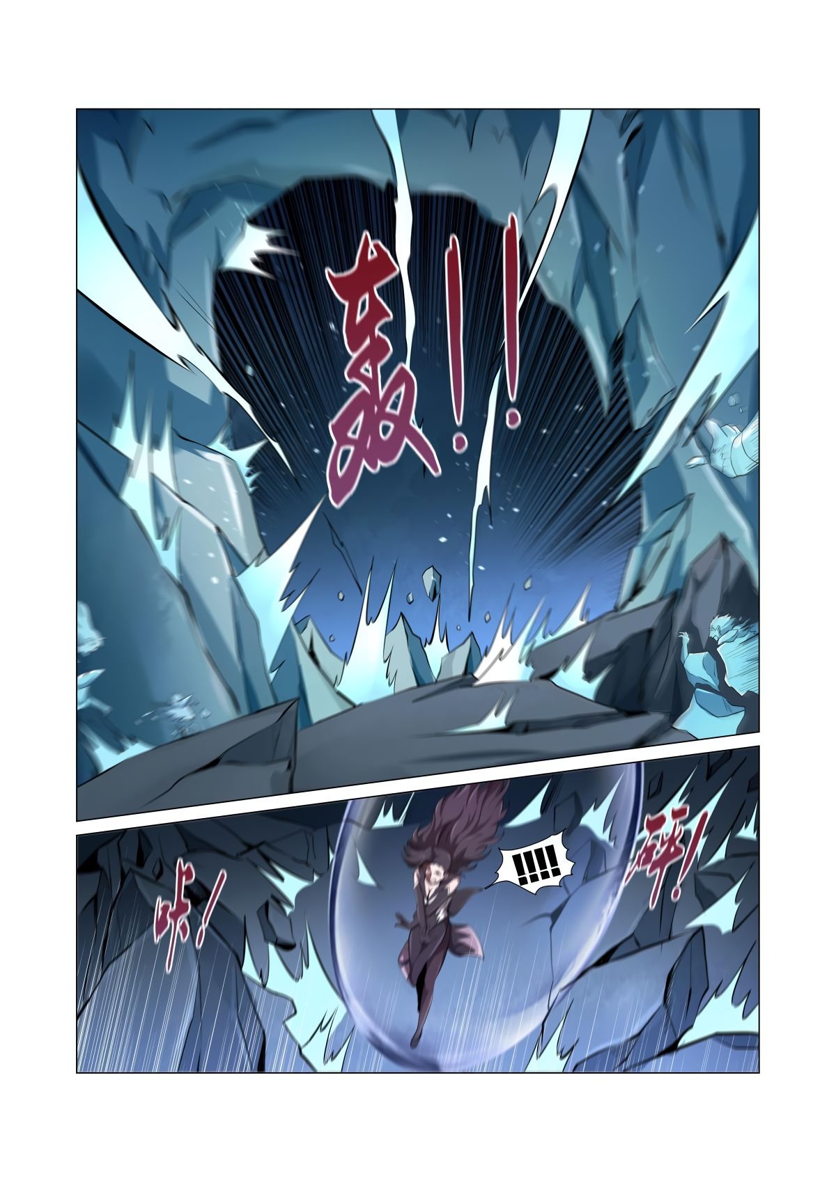 Page 7 of Chapter 50