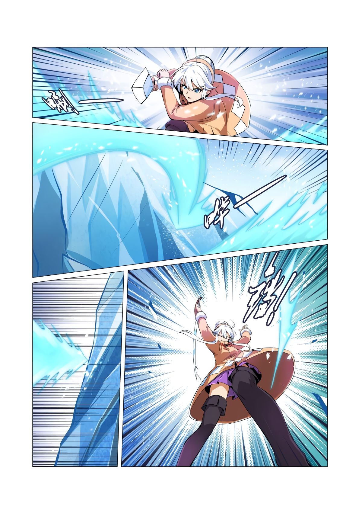 Page 2 of Chapter 52