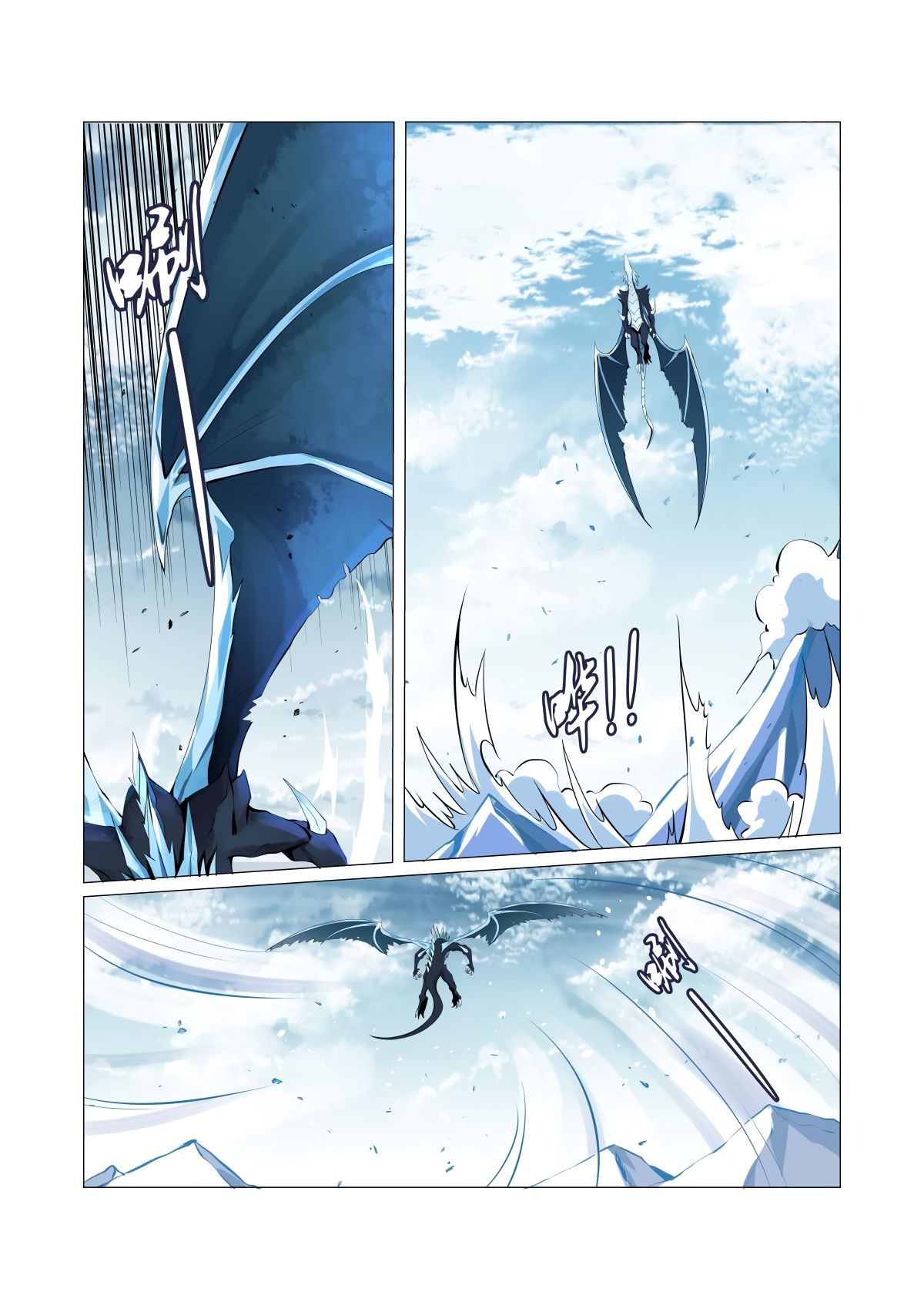 Page 3 of Chapter 53
