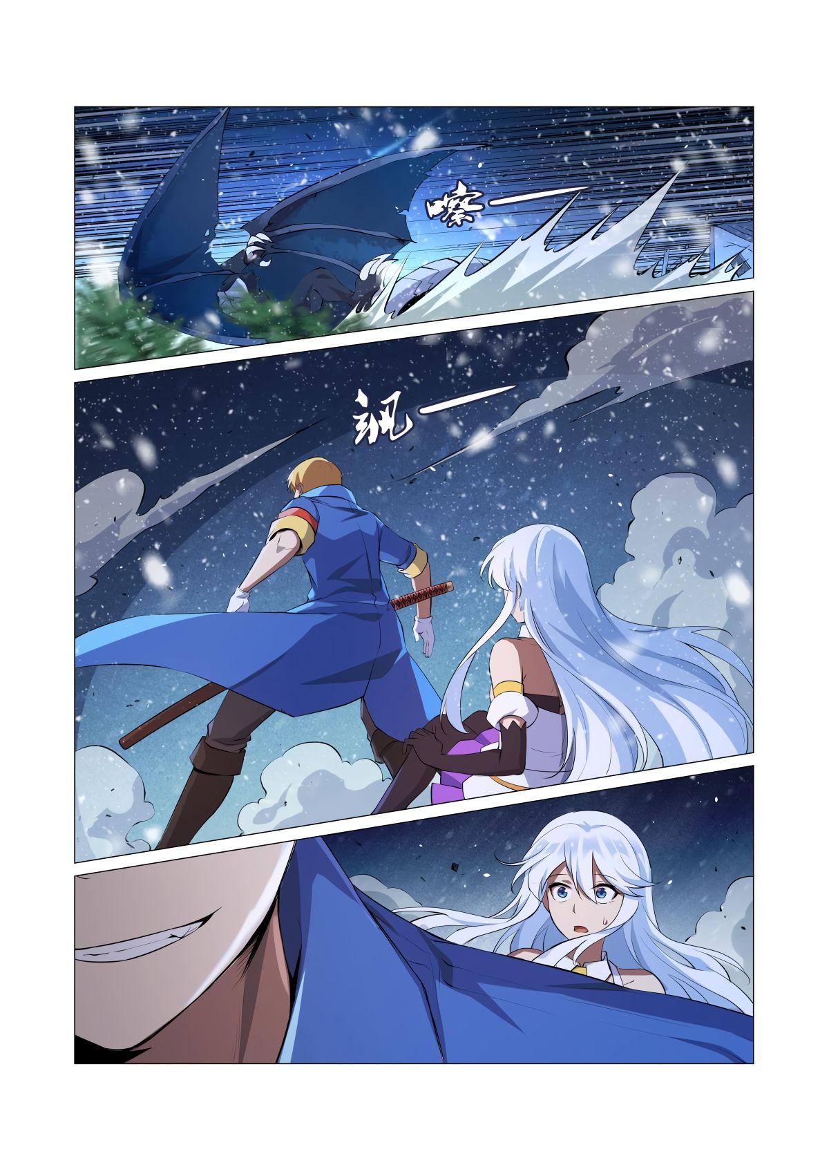 Page 10 of Chapter 54