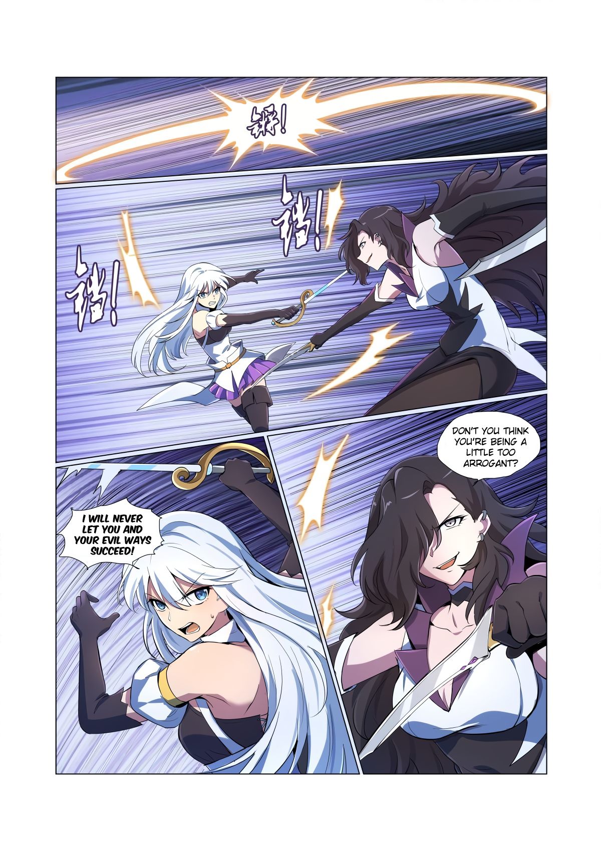 Page 6 of Chapter 56