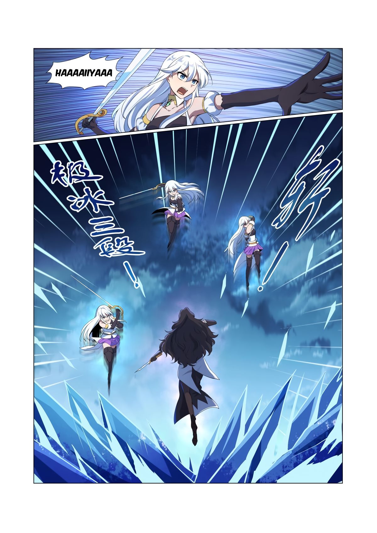 Page 7 of Chapter 56