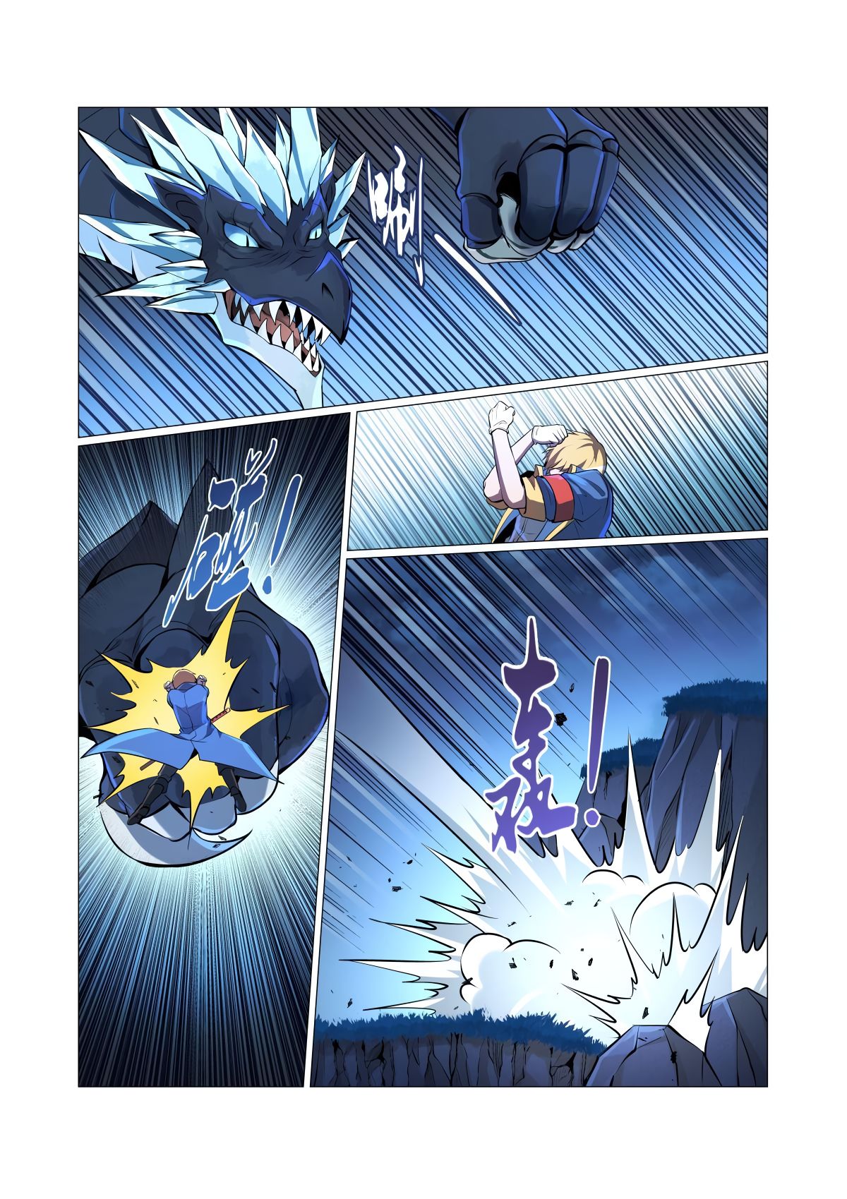 Page 3 of Chapter 57