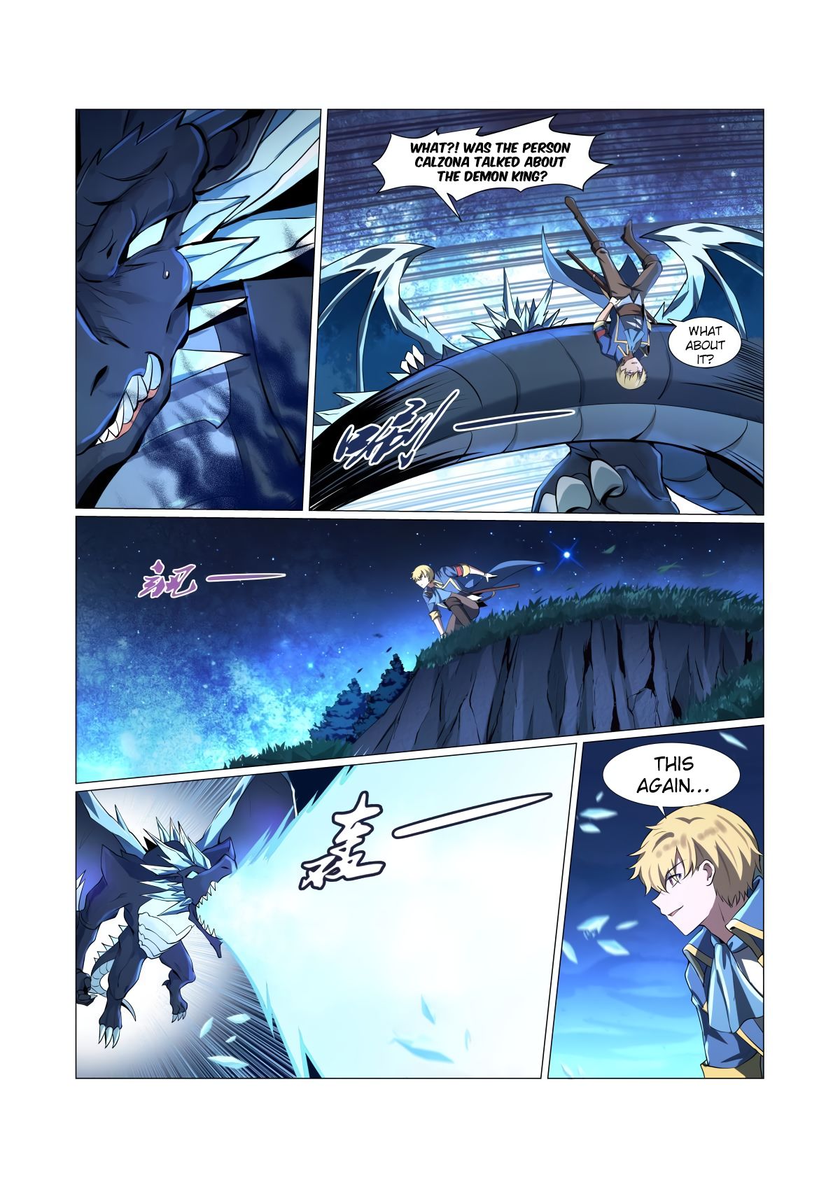 Page 7 of Chapter 57