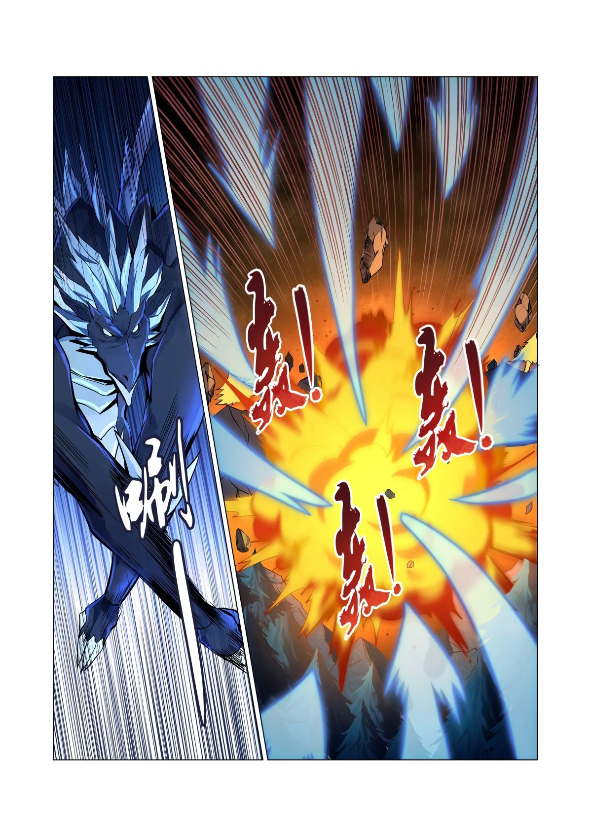 Page 9 of Chapter 57