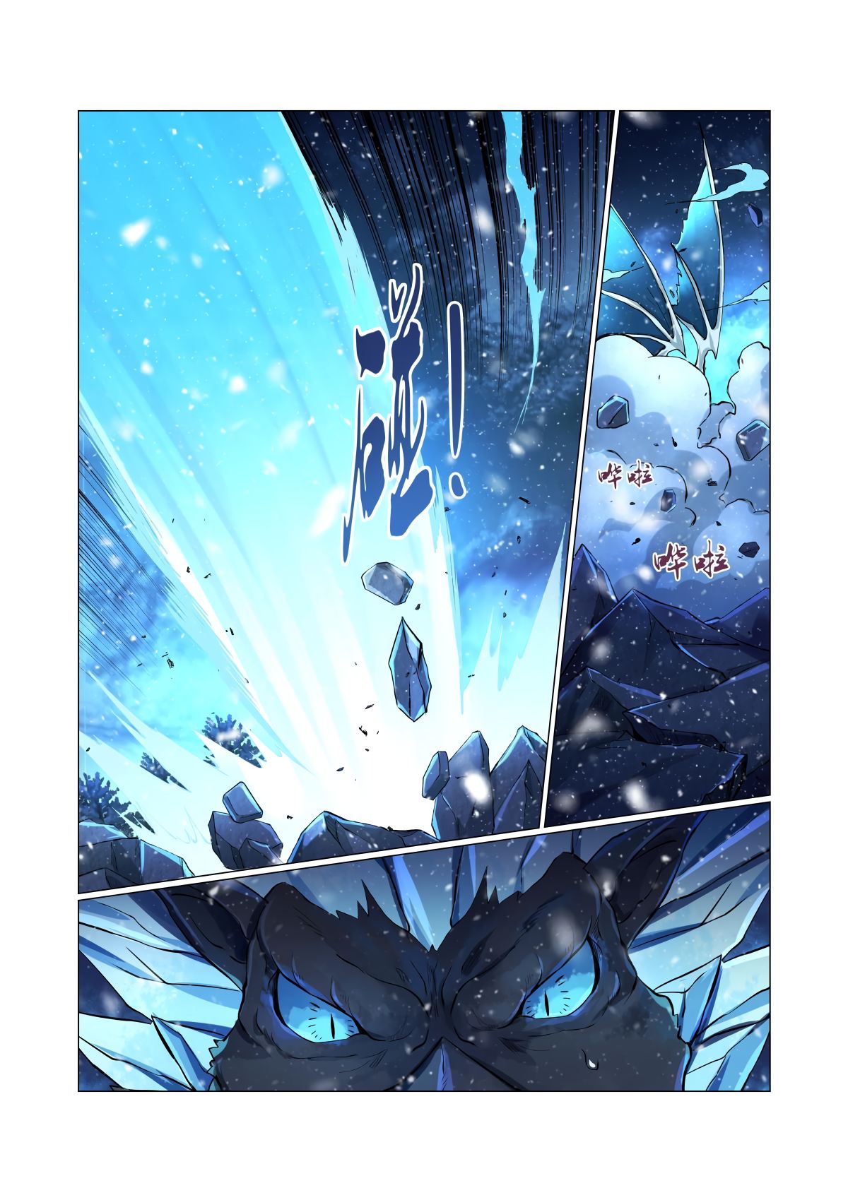 Page 13 of Chapter 57