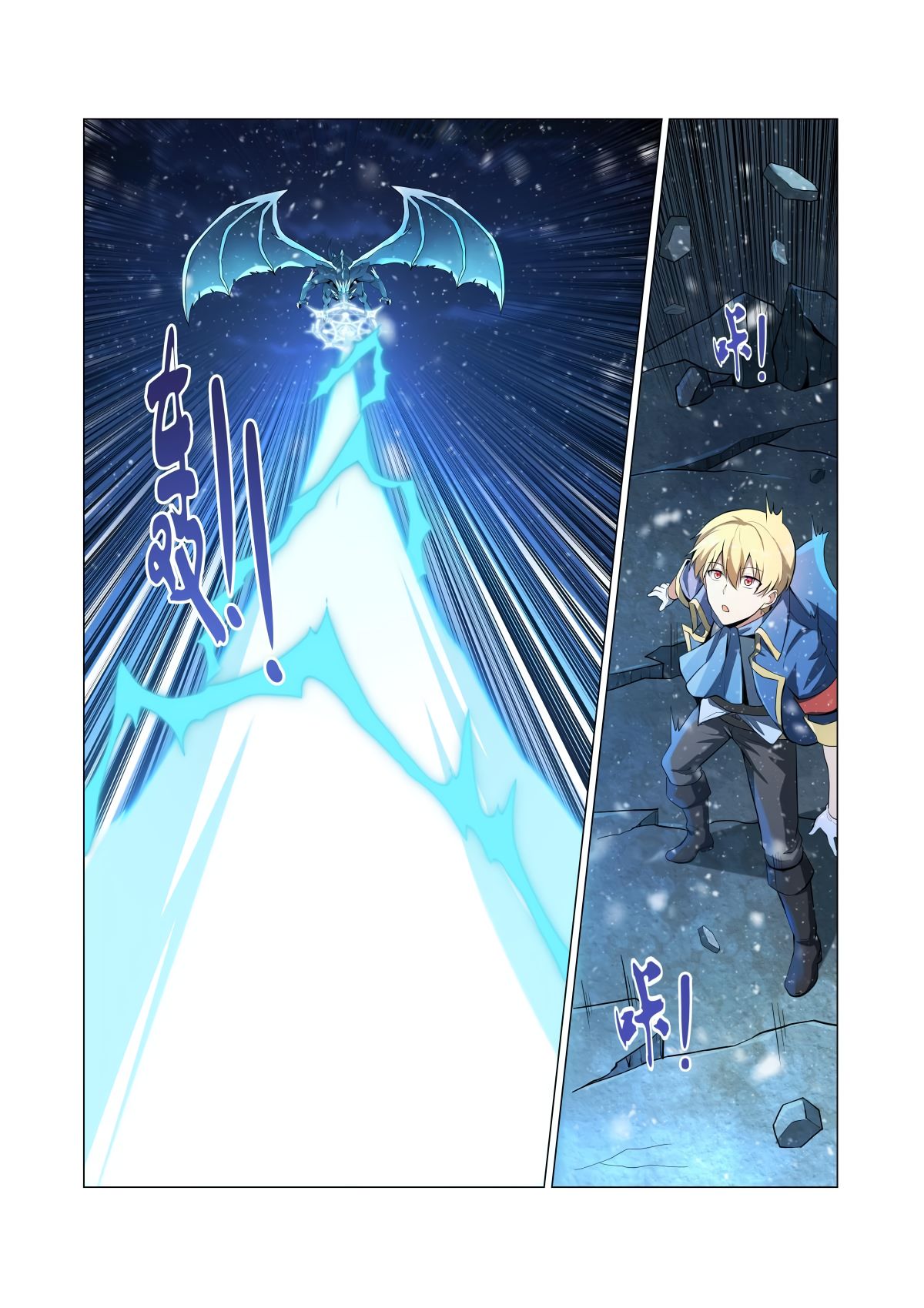 Page 3 of Chapter 58