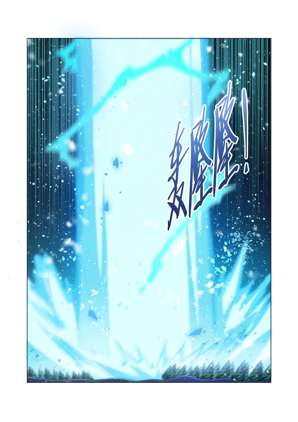 Page 4 of Chapter 58