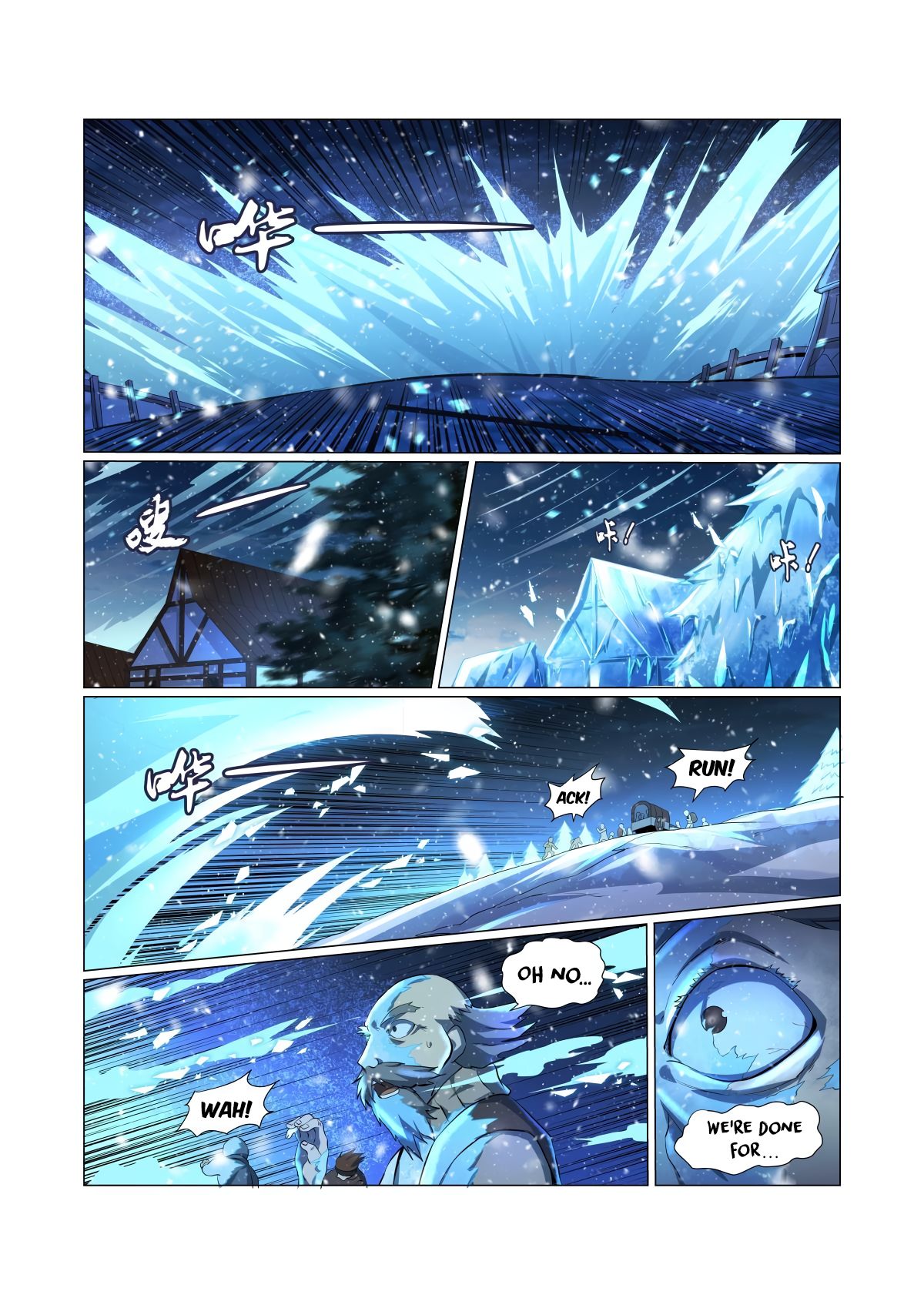 Page 5 of Chapter 58