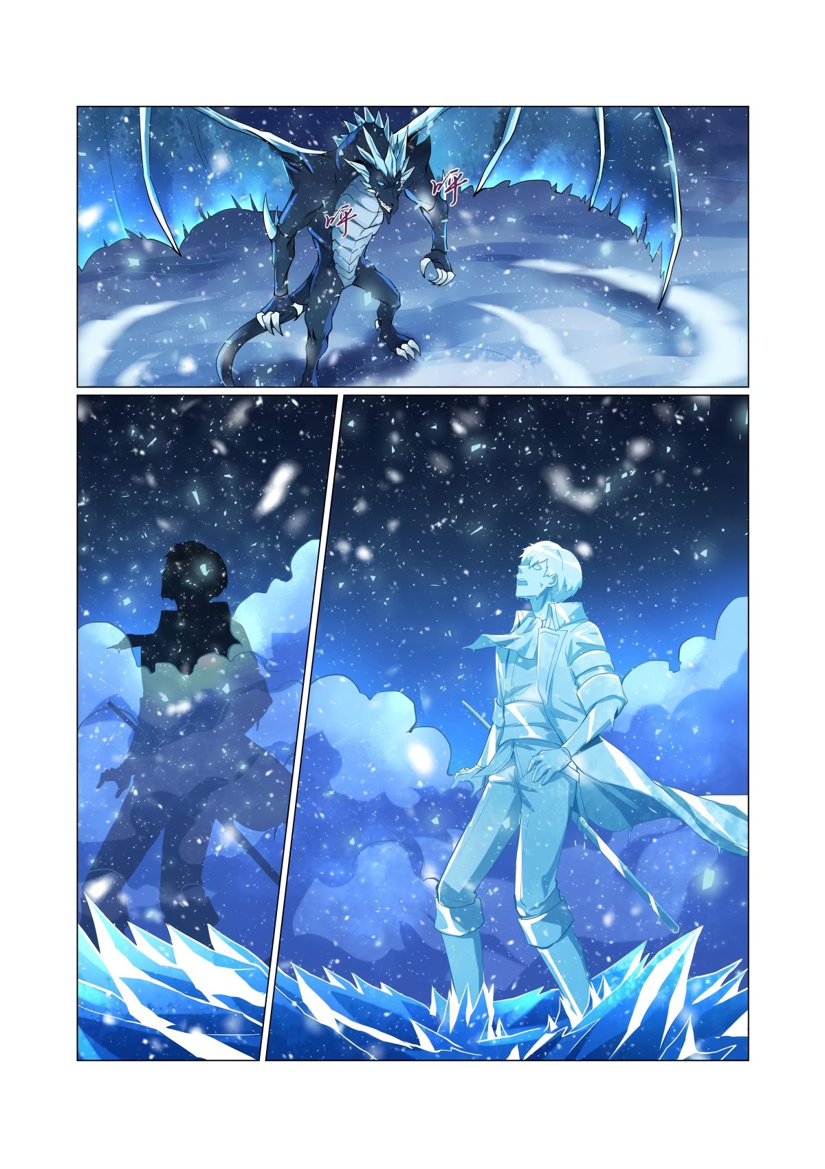 Page 8 of Chapter 58