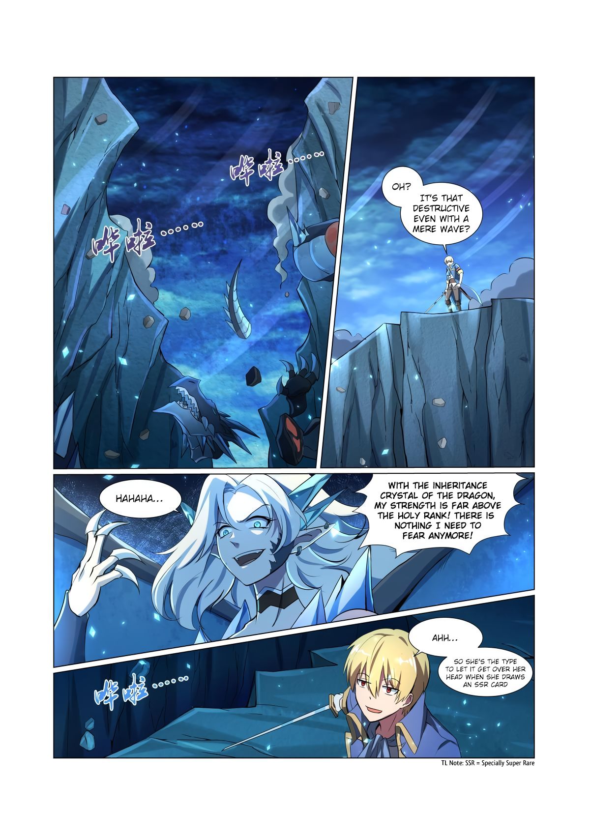 Page 5 of Chapter 60