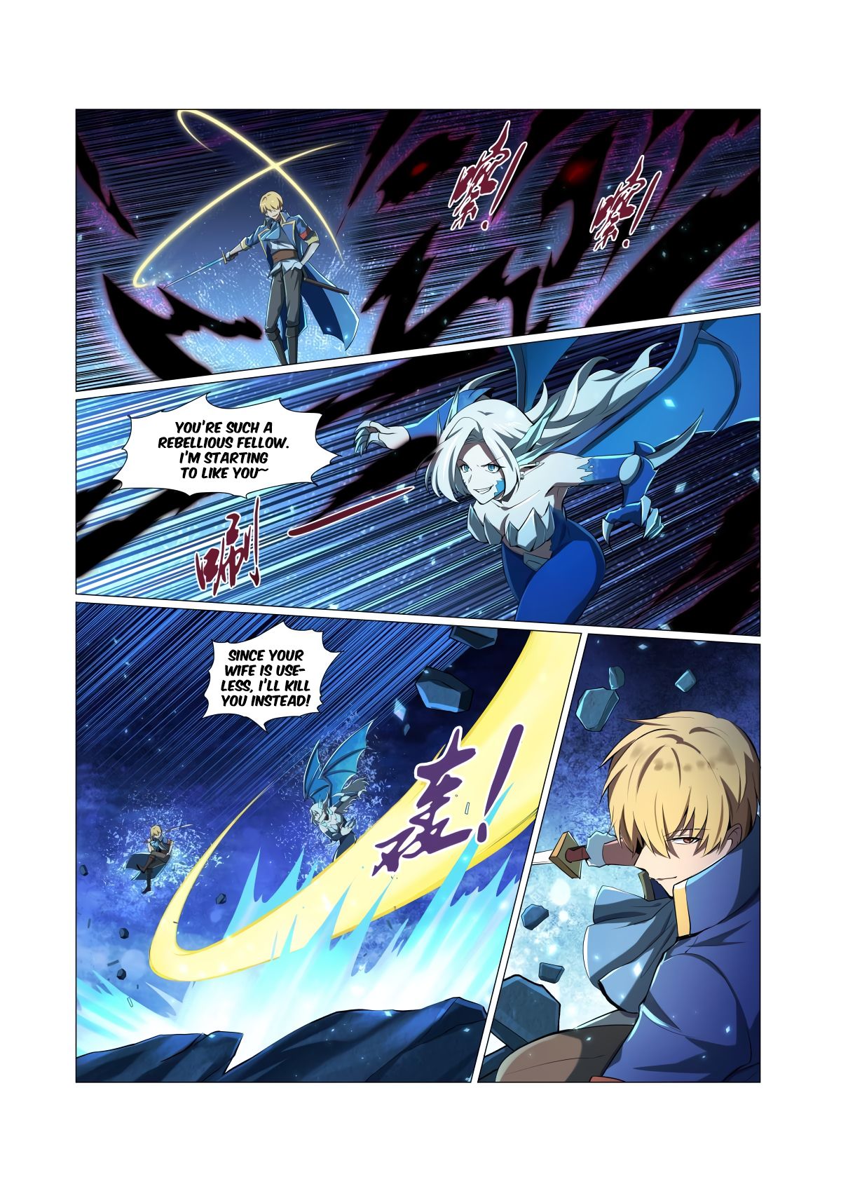 Page 7 of Chapter 60