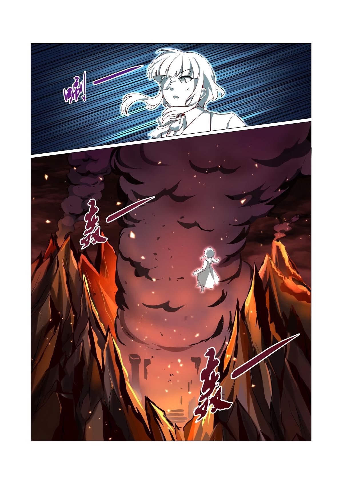 Page 6 of Chapter 63