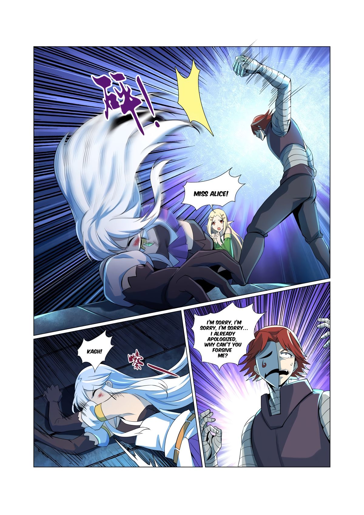 Page 6 of Chapter 64