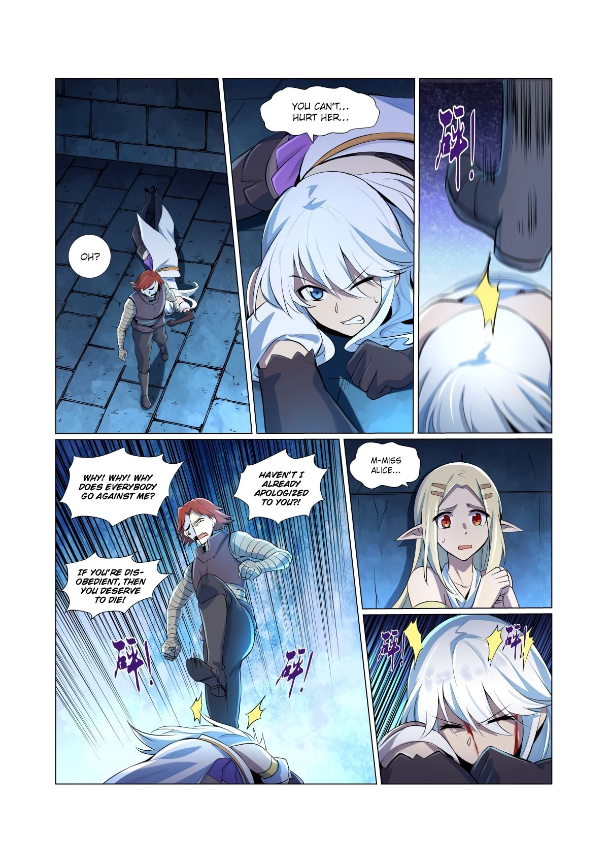 Page 8 of Chapter 64