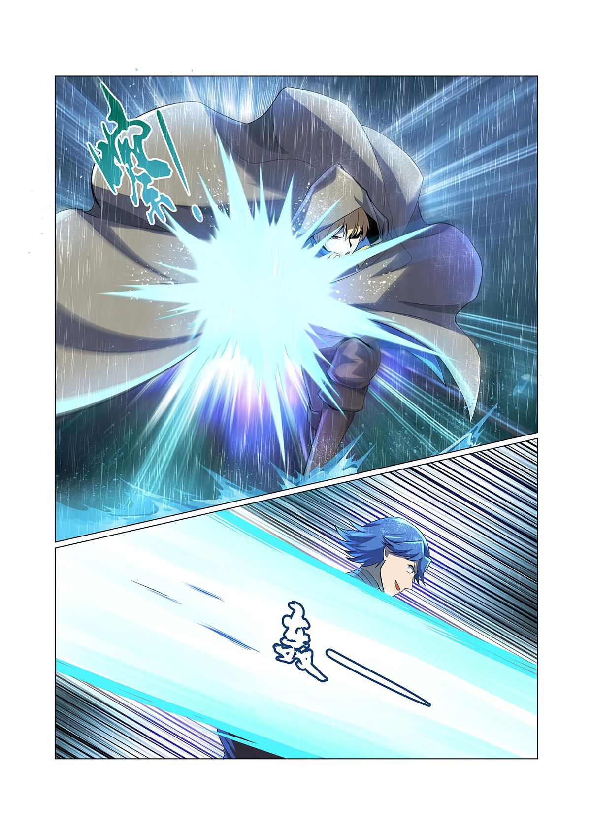 Page 10 of Chapter 67