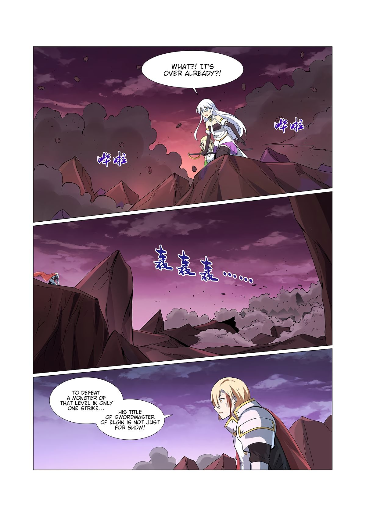 Page 12 of Chapter 71