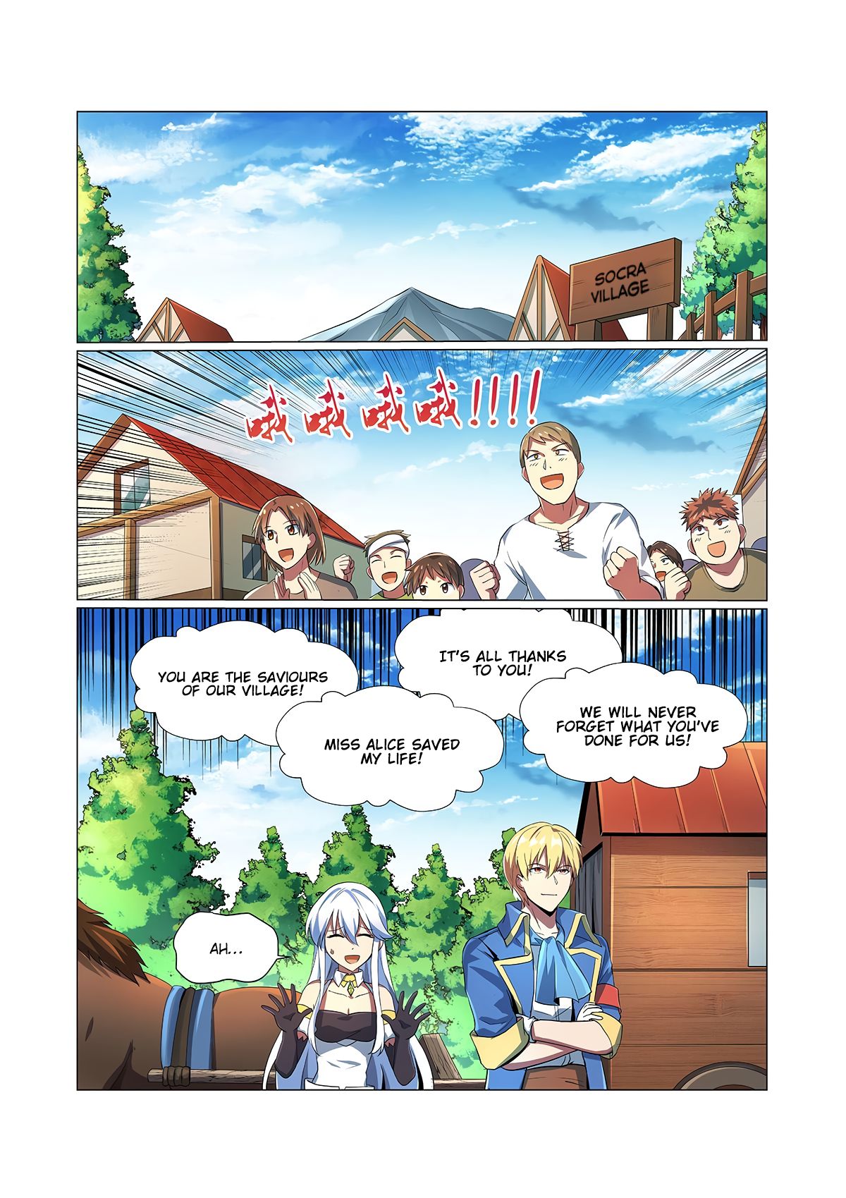 Page 9 of Chapter 72