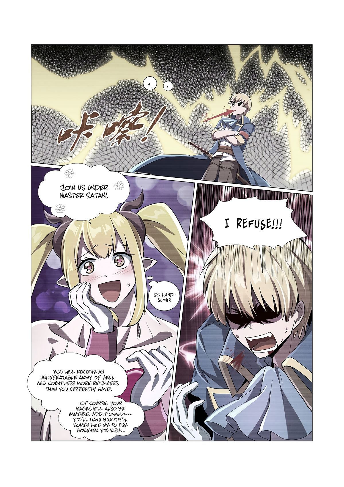 Page 8 of Chapter 73