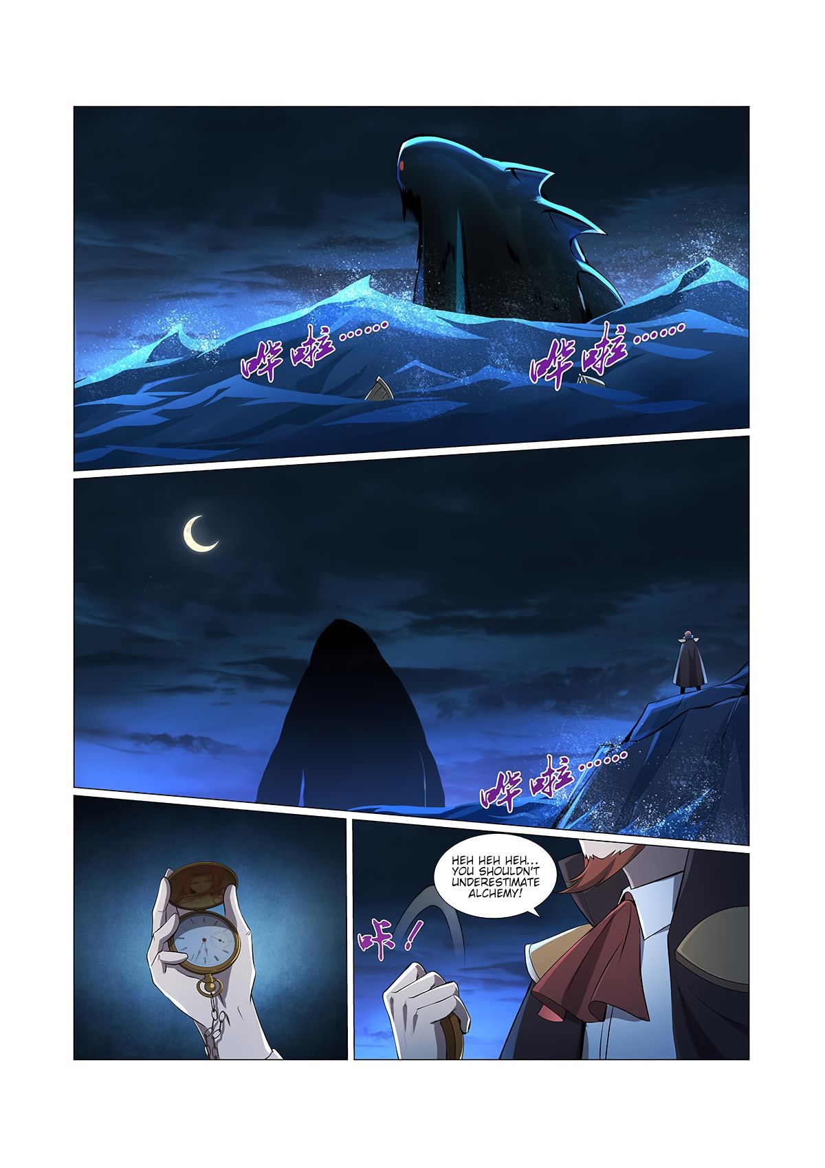 Page 11 of Chapter 74