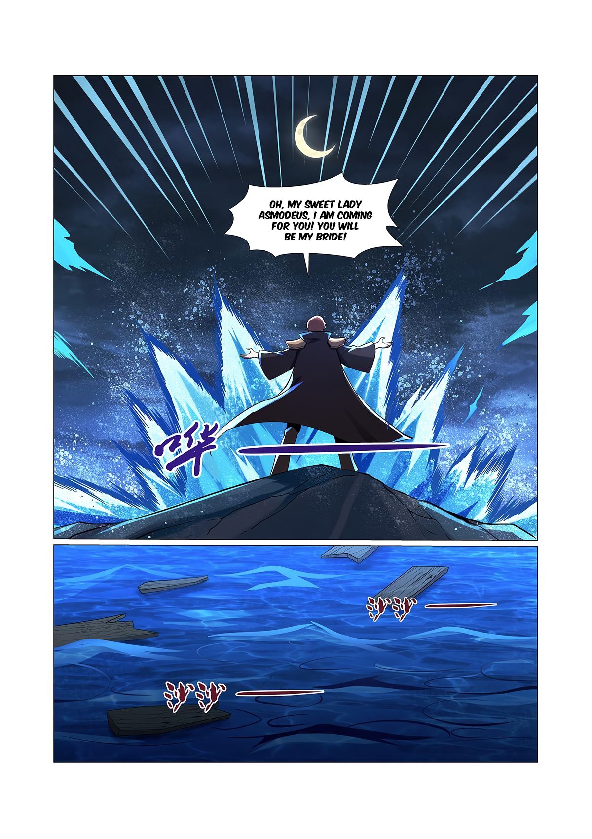 Page 12 of Chapter 74