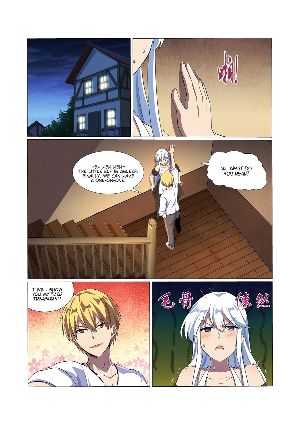 Page 2 of Chapter 75