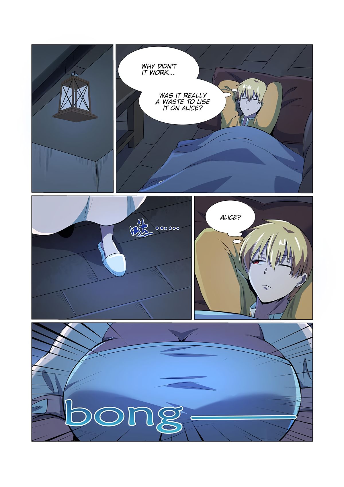 Page 7 of Chapter 75