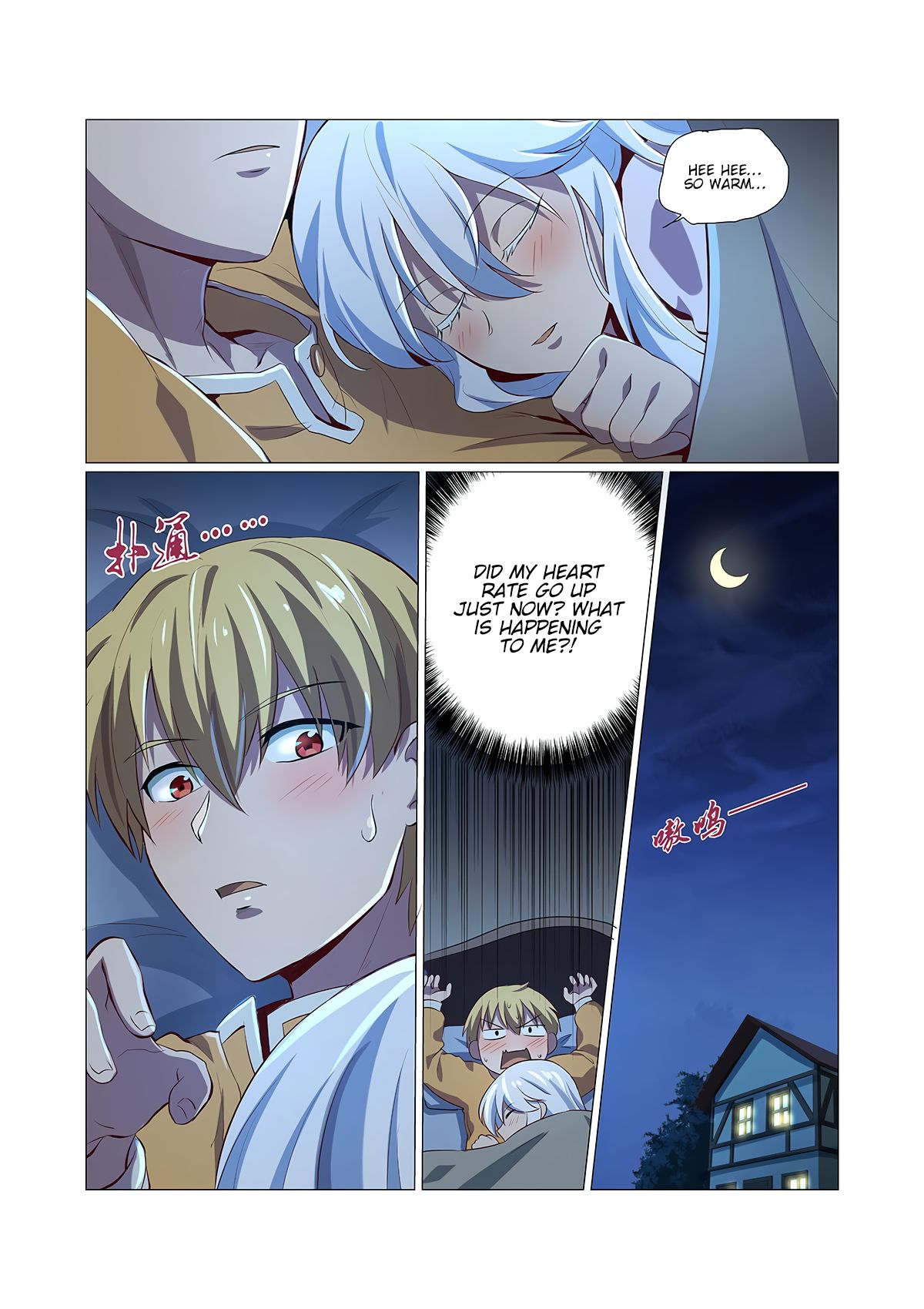 Page 14 of Chapter 75