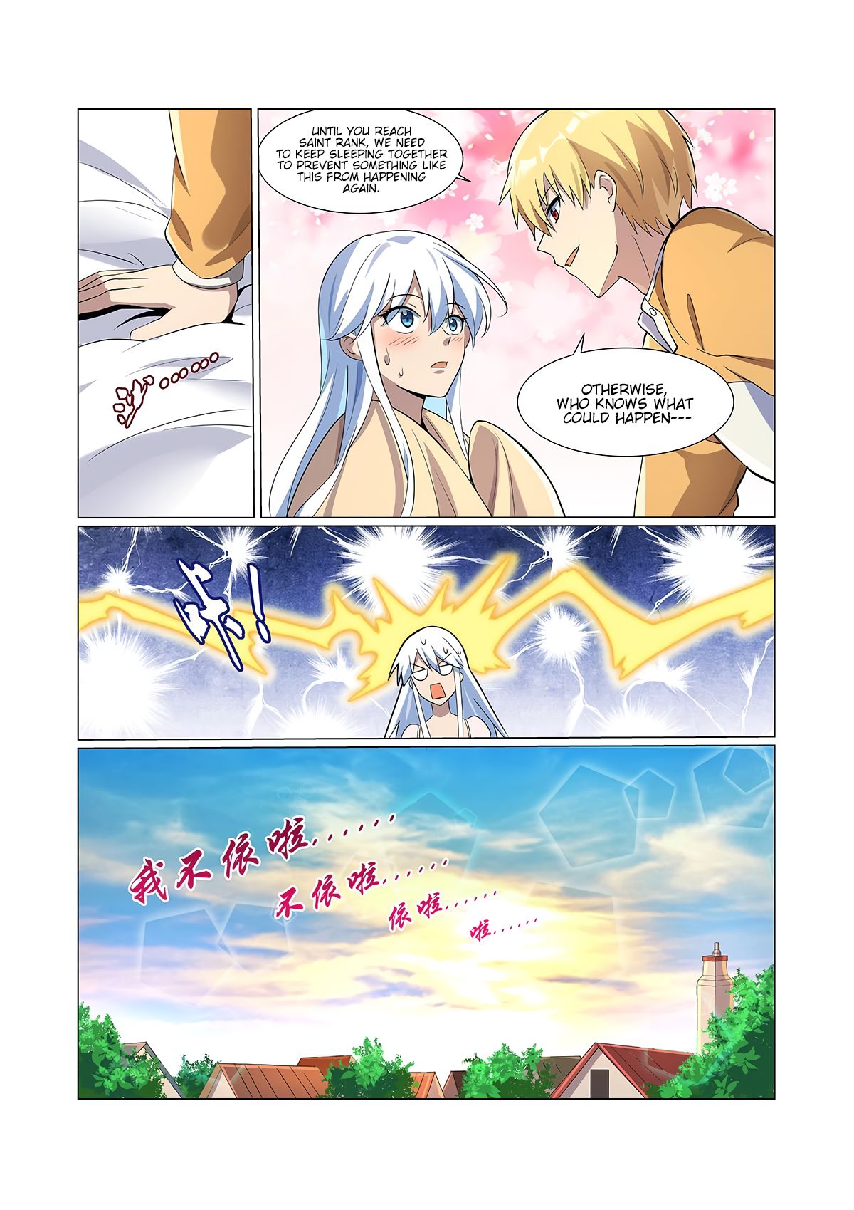 Page 6 of Chapter 76