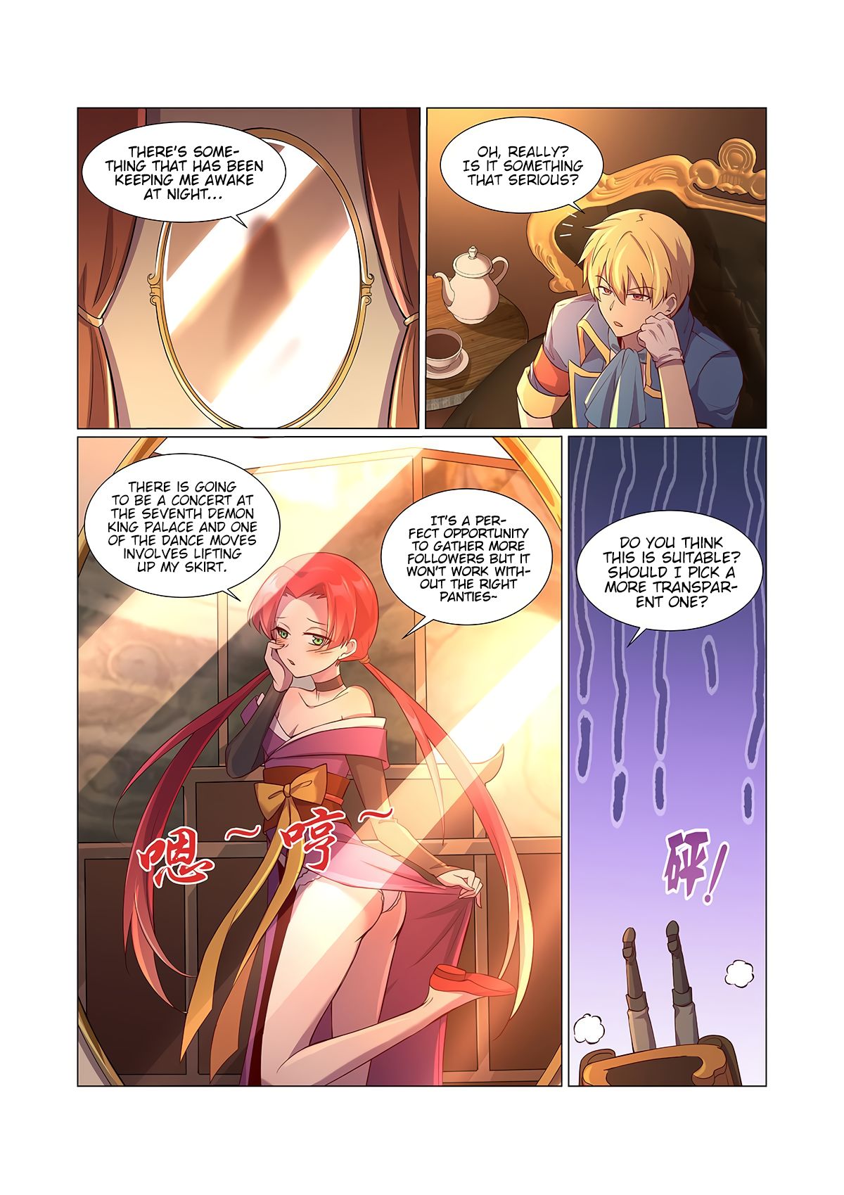 Page 4 of Chapter 80