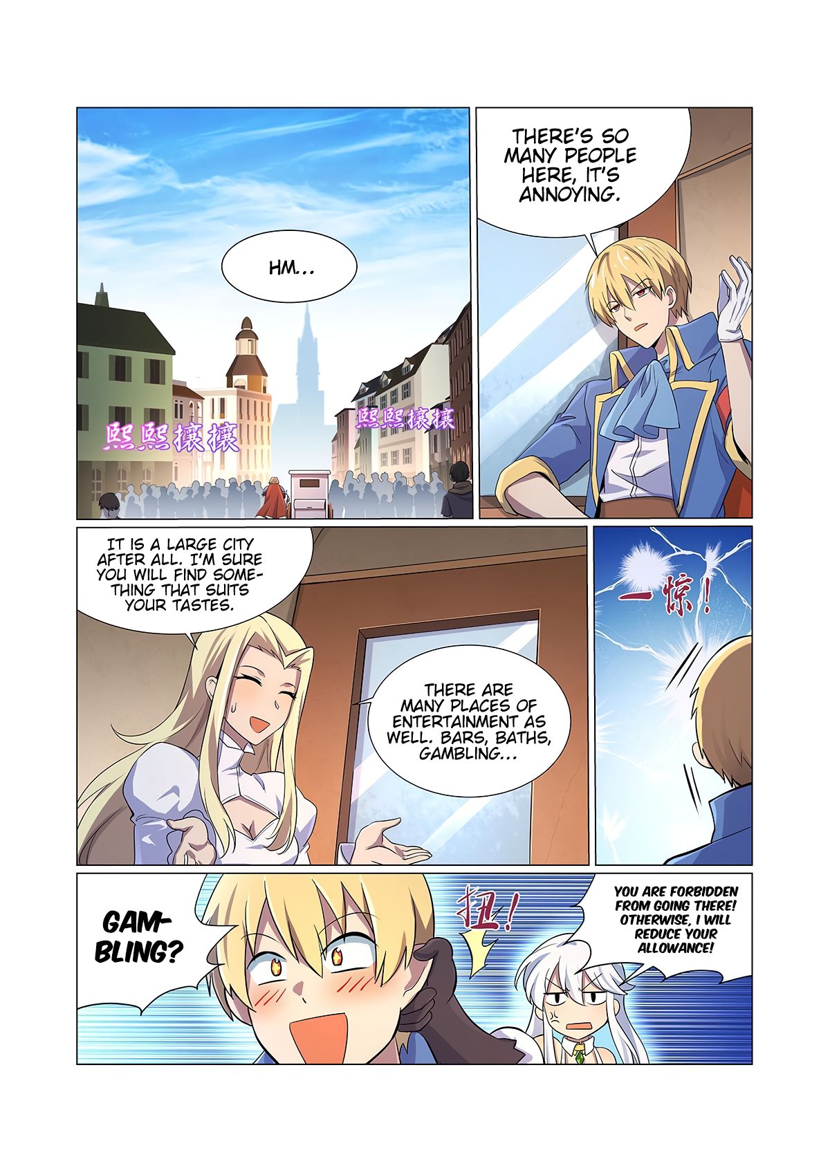 Page 4 of Chapter 82